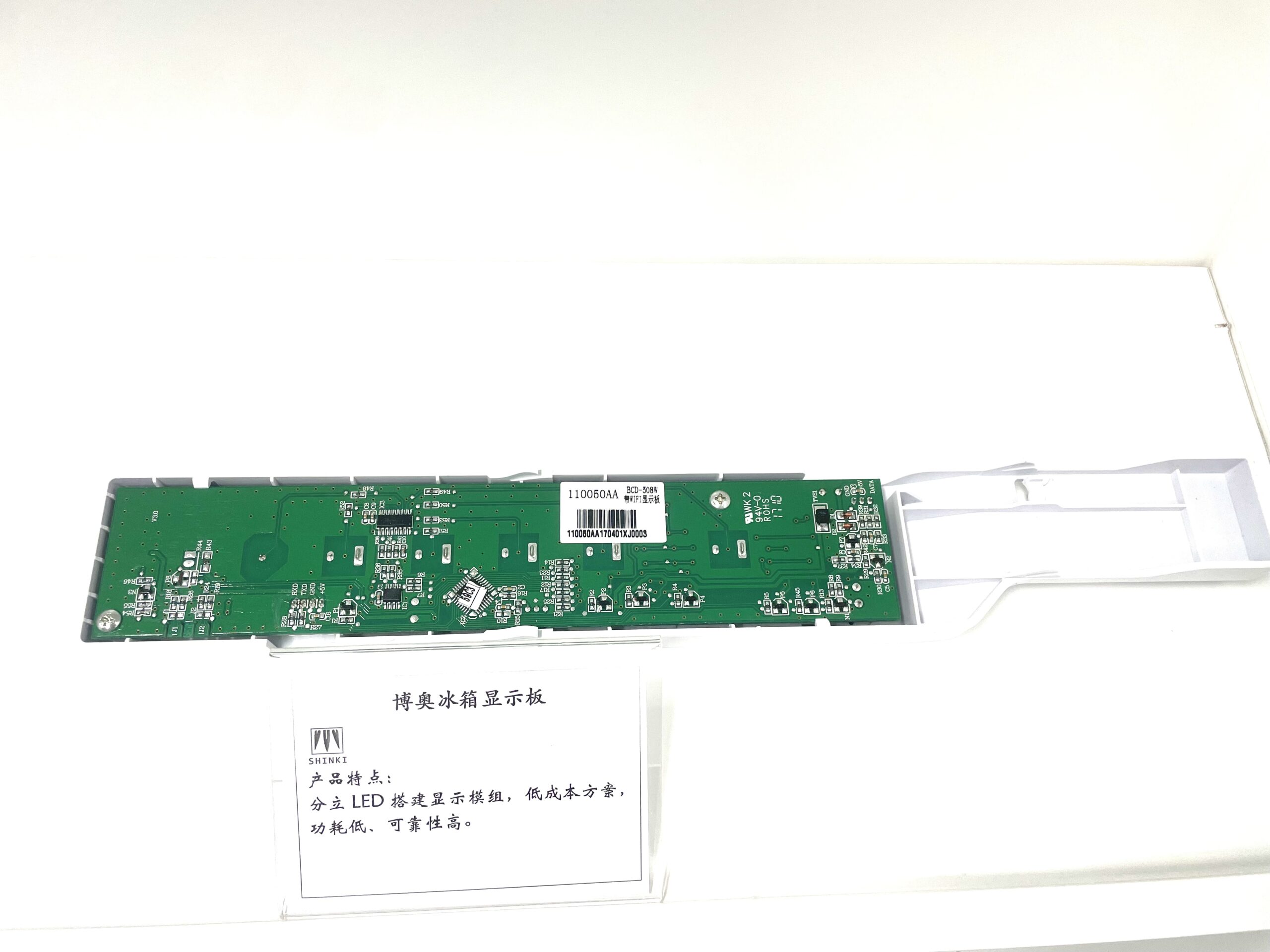CO2 Sensor Solution 1