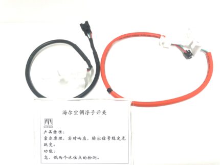 Shenzhen Merrillchip Electronics Pyroelectric PIR Sensor Solution for Human Presence Detection with Frontal Directional Level Output Featured in Haier Midea Appliances and Newbeiyang Lockers