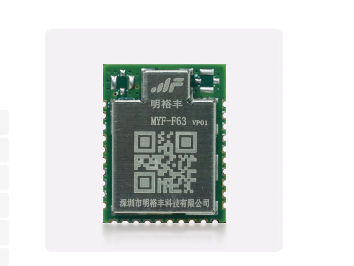 MYF - F63VA01 Compact Wireless Module WiFi Development Board